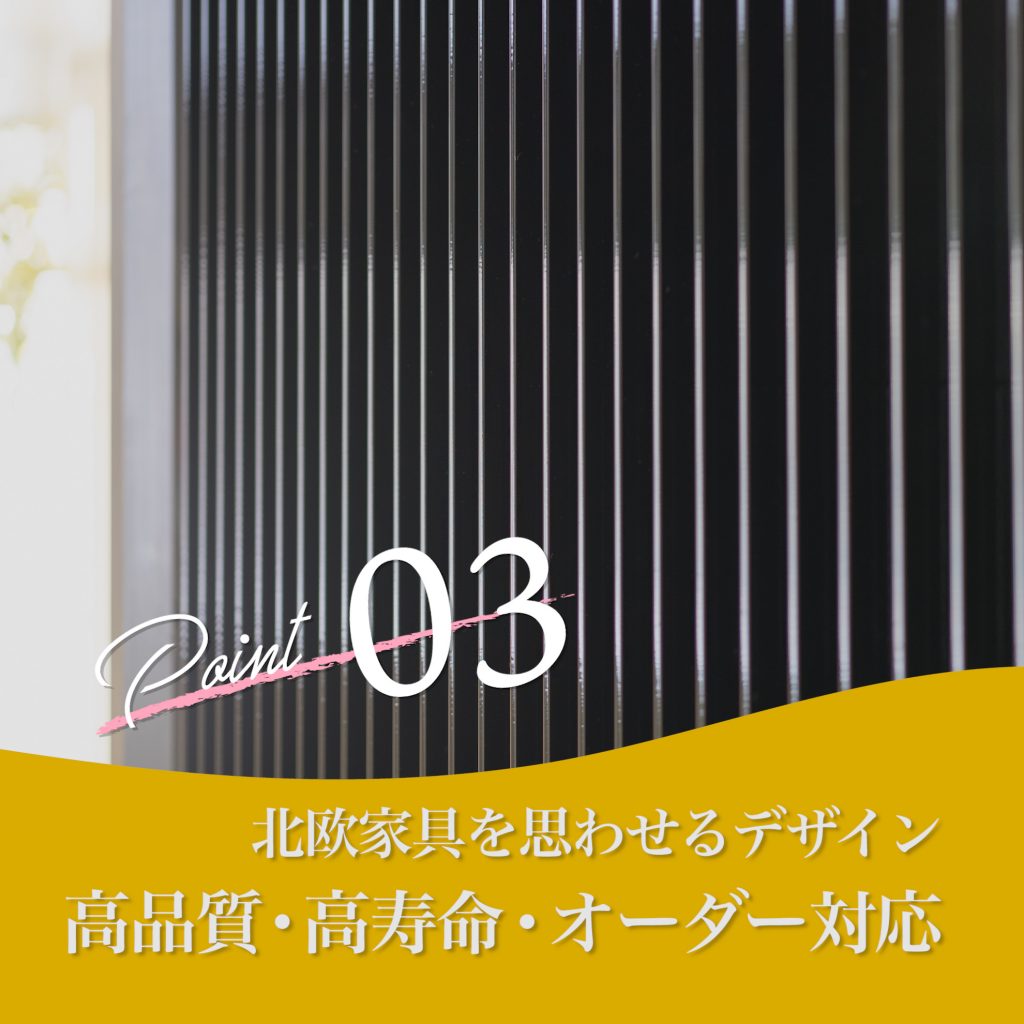 アウトレット送料無料】 ### パーパス パネルヒーター縦タイプ 銅製パネル 新築向 受注生産